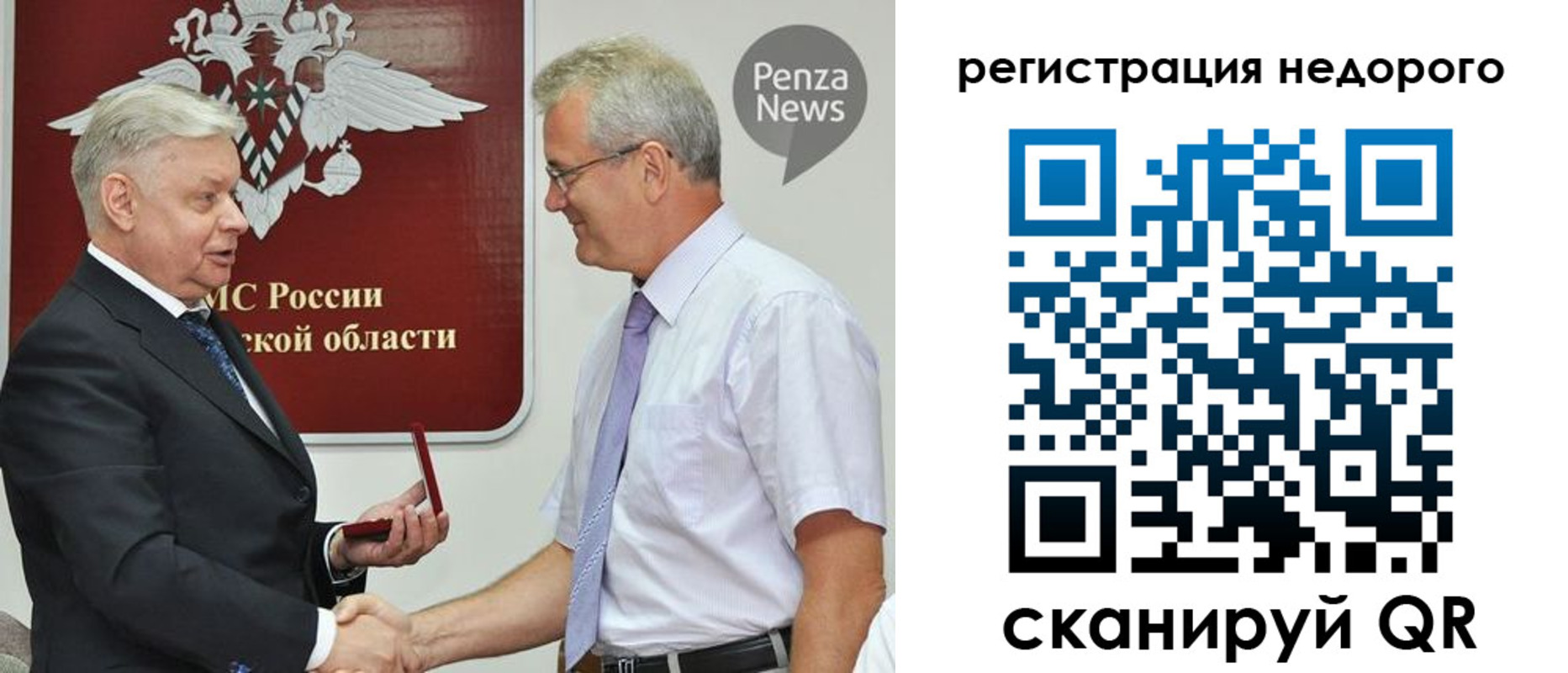 прописка от собственника в Истре