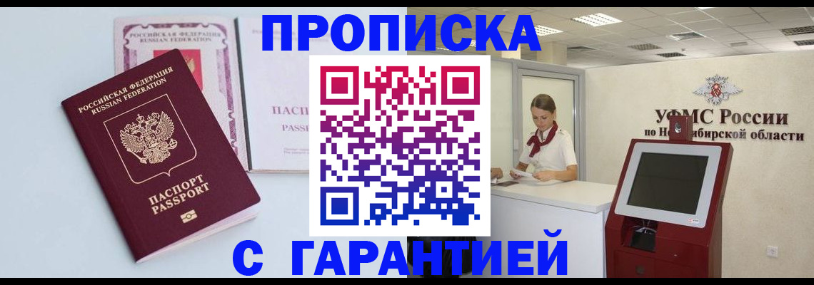 форма 3 в Истре